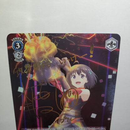 Machine God Maple SP I Don’t Want to Get Hurt, So I’ll Max Out My Defense — Japanese