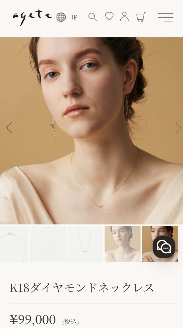 Agete K18 gold necklace featuring a 0.04 carat diamond with a stylish curve motif design