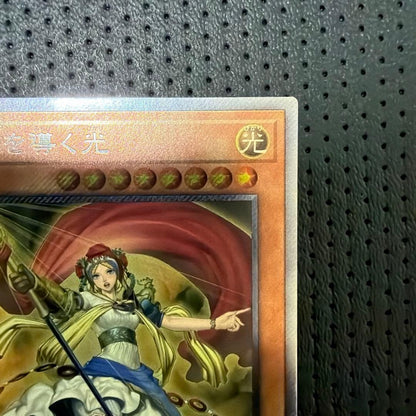 Yu-Gi-Oh Lights, Camera, Action! — Japanese