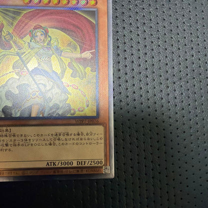 Yu-Gi-Oh Lights, Camera, Action! — Japanese