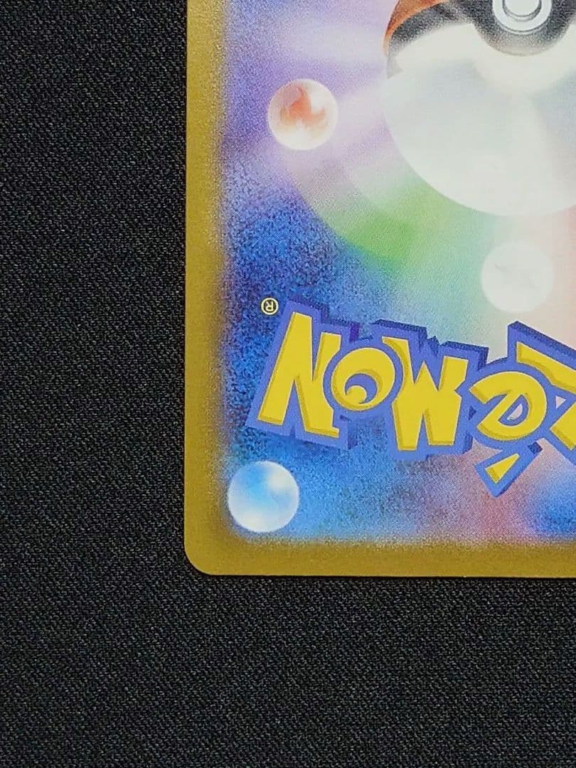 Pokemon Mega Lucario ex MUR — M Expansion Pack Mega Brave 092/063 — Japanese