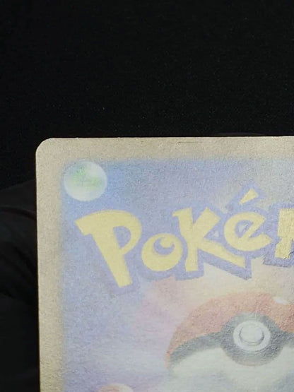 Pokemon Mega Lucario ex MUR — M Expansion Pack Mega Brave 092/063 — Japanese