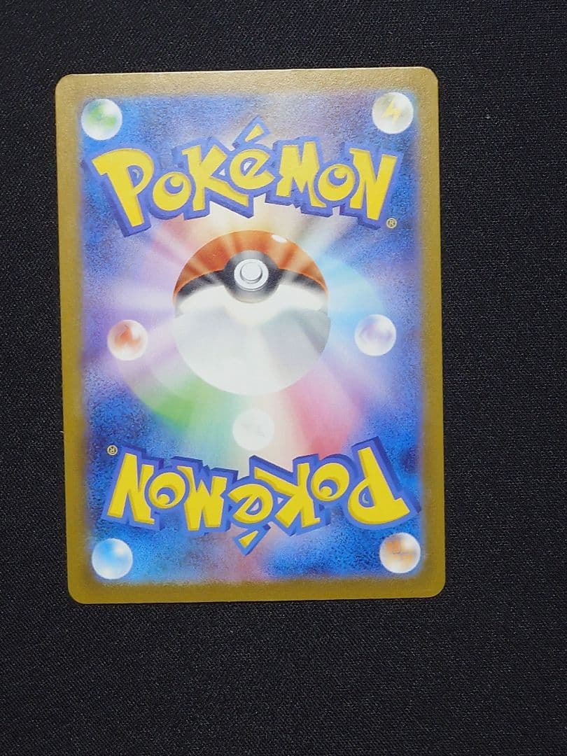 Pokemon Mega Lucario ex MUR — M Expansion Pack Mega Brave 092/063 — Japanese