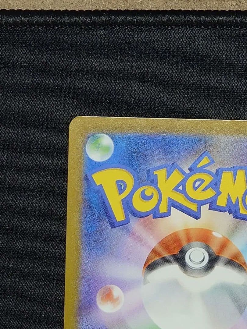 Pokemon Mega Lucario ex MUR — M Expansion Pack Mega Brave 092/063 — Japanese