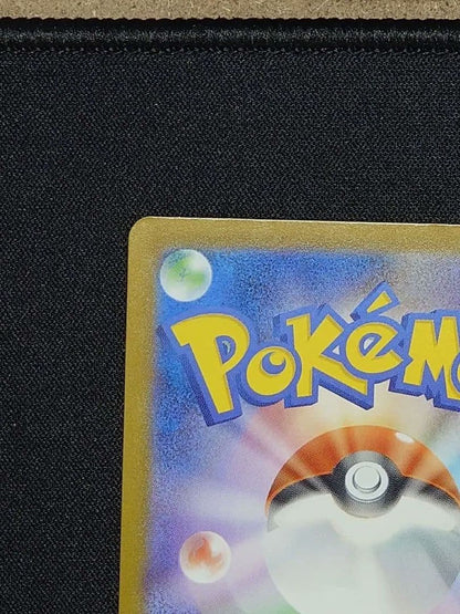 Pokemon Mega Lucario ex MUR — M Expansion Pack Mega Brave 092/063 — Japanese