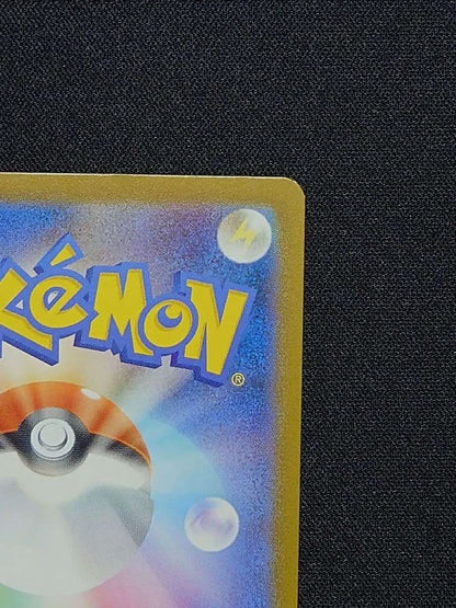 Pokemon Mega Lucario ex MUR — M Expansion Pack Mega Brave 092/063 — Japanese