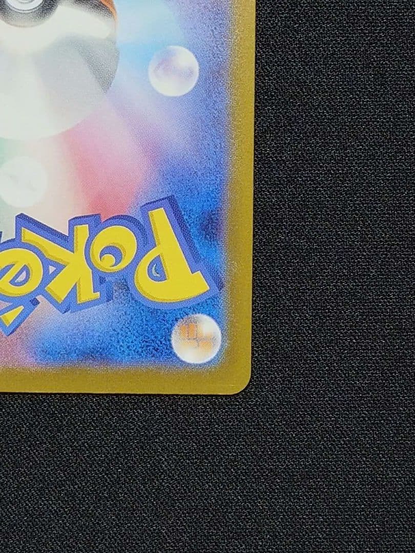 Pokemon Mega Lucario ex MUR — M Expansion Pack Mega Brave 092/063 — Japanese