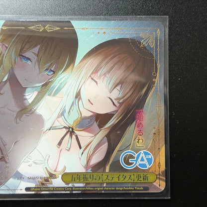 Weiss Schwarz Five Years' Status Update — Japanese