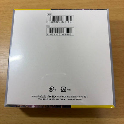 Pokemon Pokémon Card Ultra Electric Breaker Unopened Box with Shrink Box — Japanese