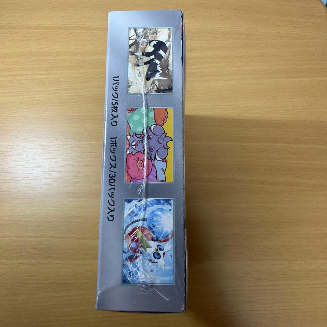 Pokemon Pokémon Card Ultra Electric Breaker Unopened Box with Shrink Box — Japanese