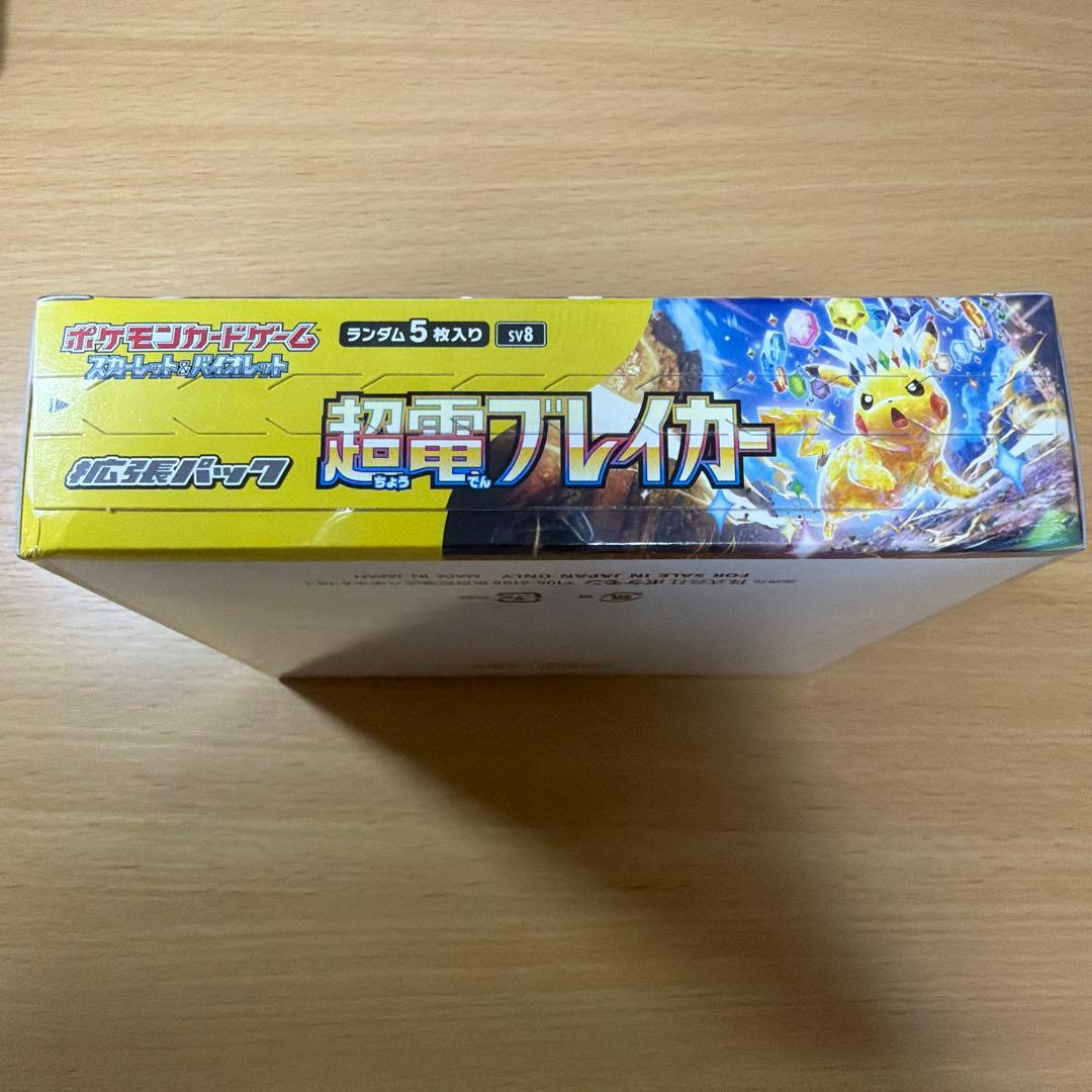 Pokemon Pokémon Card Ultra Electric Breaker Unopened Box with Shrink Box — Japanese