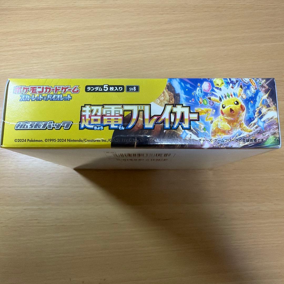 Pokemon Pokémon Card Ultra Electric Breaker Unopened Box with Shrink Box — Japanese