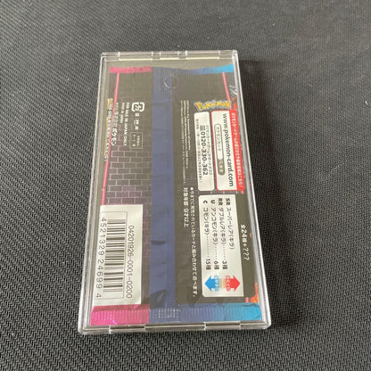 Pokemon Pikachu Pack — Japanese