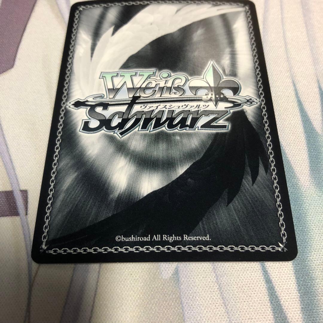 Weiss Schwarz White Has Sign — Japanese
