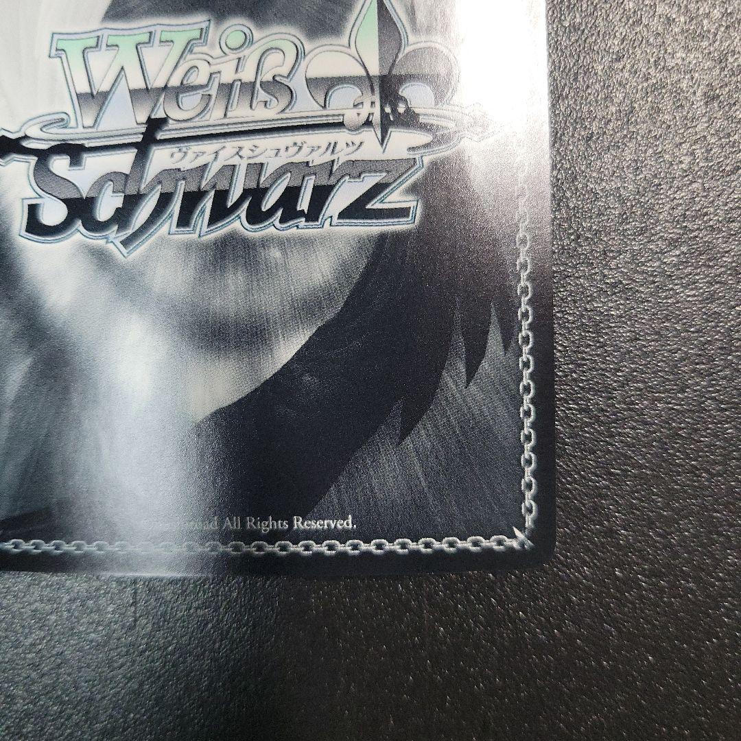 Weiss Schwarz White Has Sign — Japanese