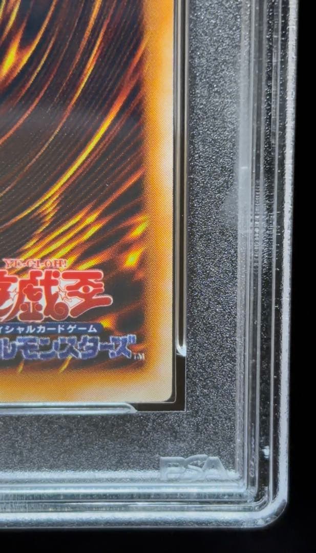 PSA 9 Yu-Gi-Oh Pot of Greed — Japanese