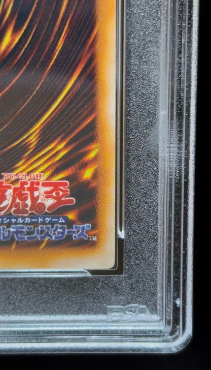 PSA 9 Yu-Gi-Oh Pot of Greed — Japanese