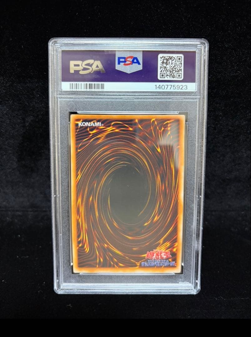 PSA 9 Yu-Gi-Oh Pot of Greed — Japanese