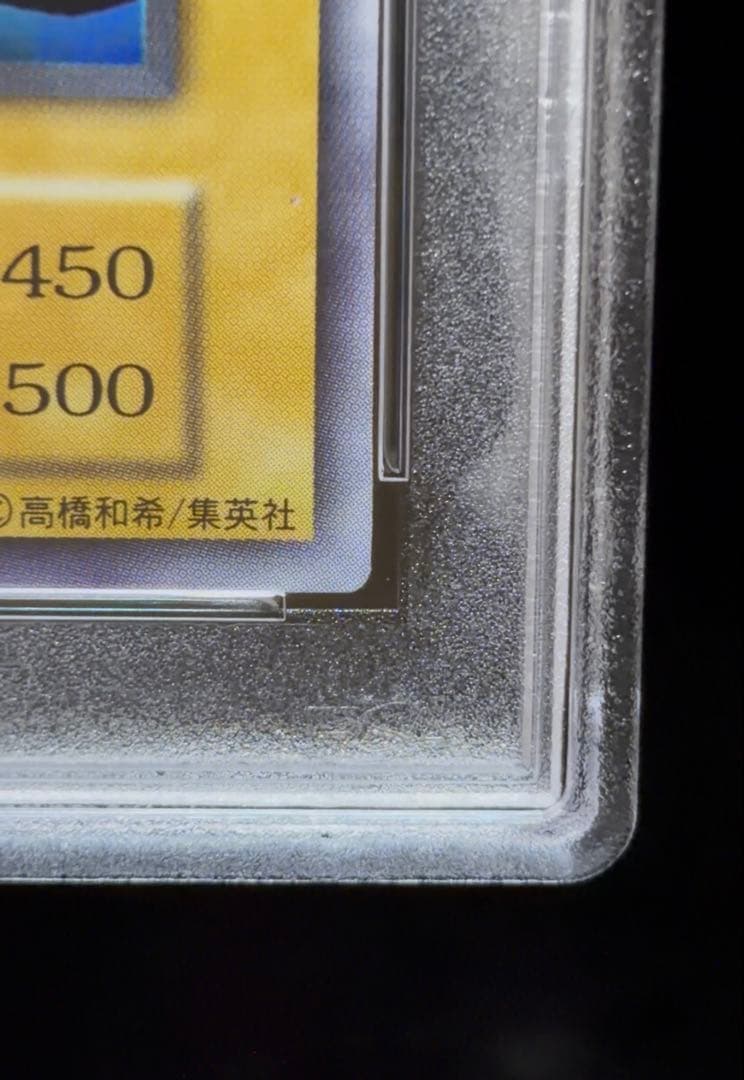 PSA 9 Yu-Gi-Oh Pot of Greed — Japanese
