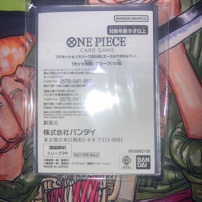 One Piece Luffy Pack — Japanese
