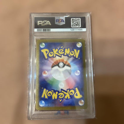 PSA 10 Pokemon Pikachu — Japanese