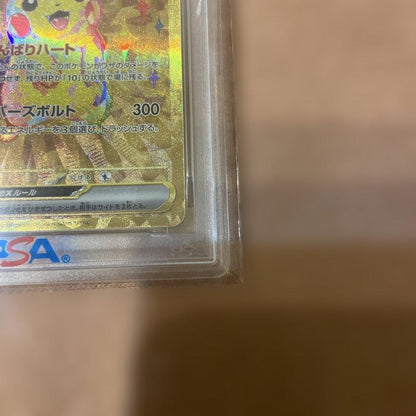 PSA 10 Pokemon Pikachu — Japanese
