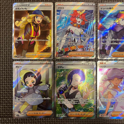 Pokemon Maple SR, Worker SR, Meloco SR, Sazare SR, Lip SR — Japanese