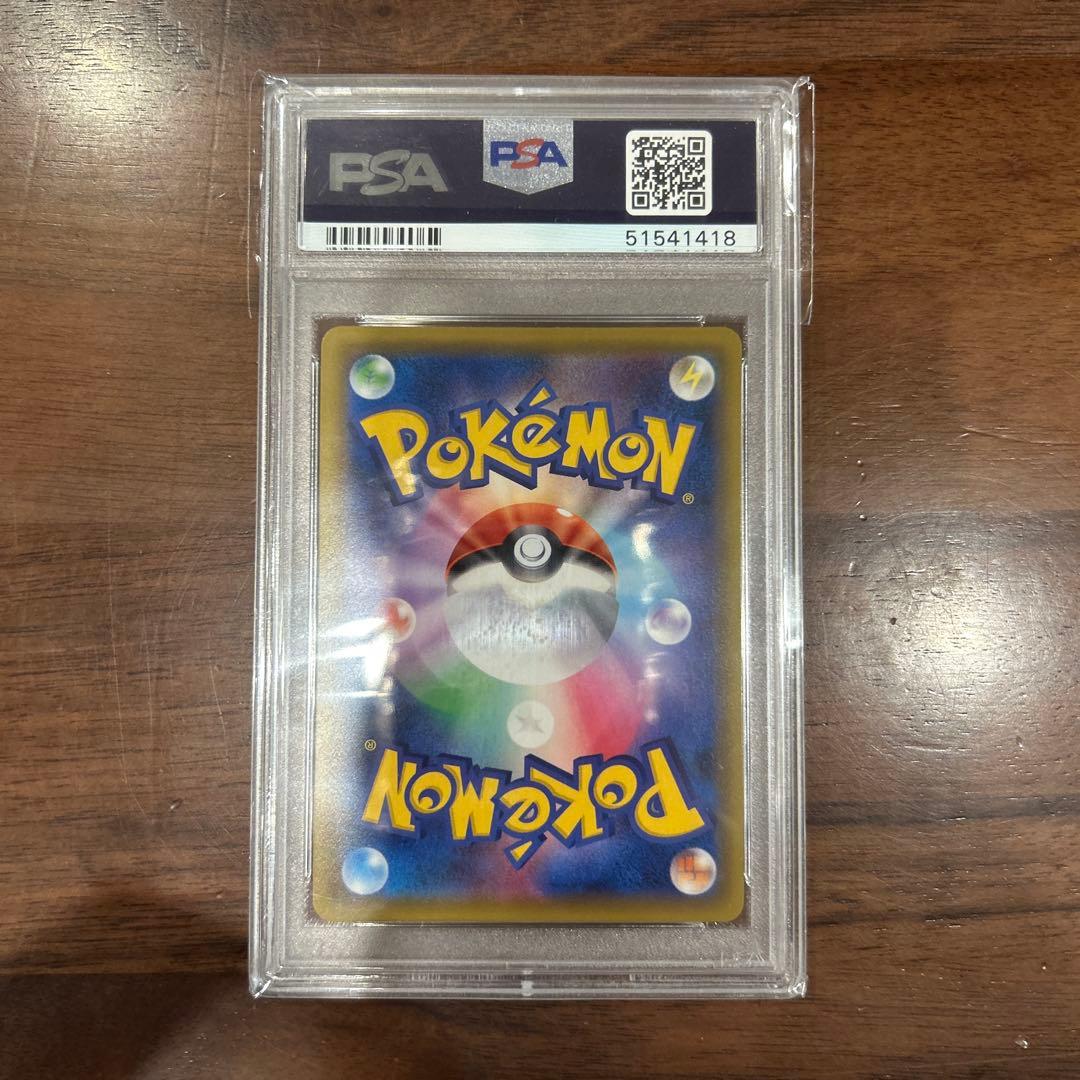 PSA 10 Pokemon Alcremie — Japanese