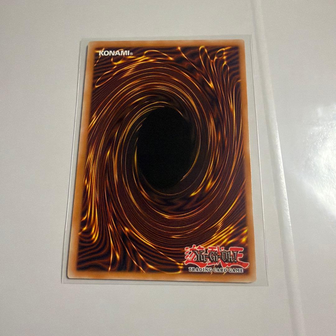 Yu-Gi-Oh Metal Reflect Slime PTDN — English