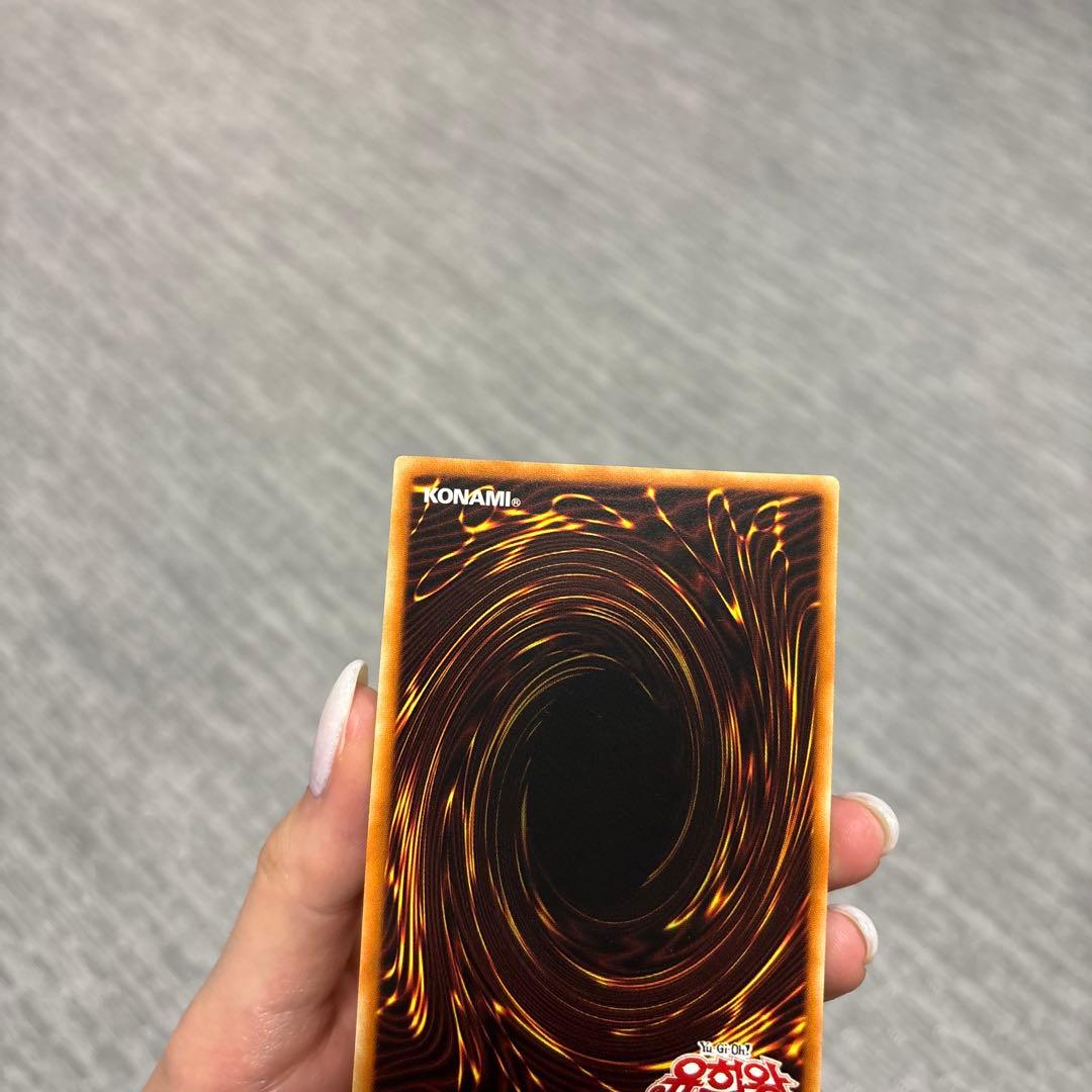 Yu-Gi-Oh Kuriboh — Japanese
