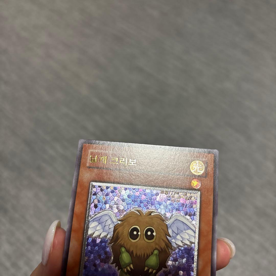 Yu-Gi-Oh Kuriboh — Japanese