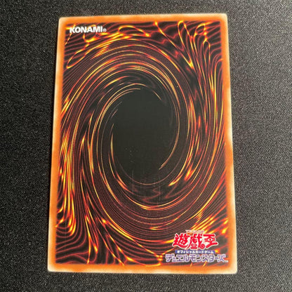 Yu-Gi-Oh Dark Magician Girl Dibalstar — Japanese
