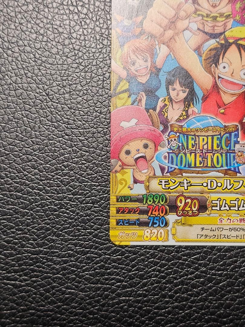 One Piece Monkey D. Luffy — Japanese