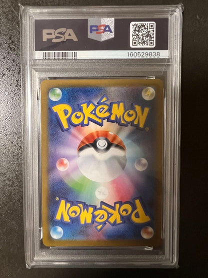 PSA 10 Pokemon Pikachu VMAX UR — S High Class Pack VMAX Climax 279/184 — Japanese