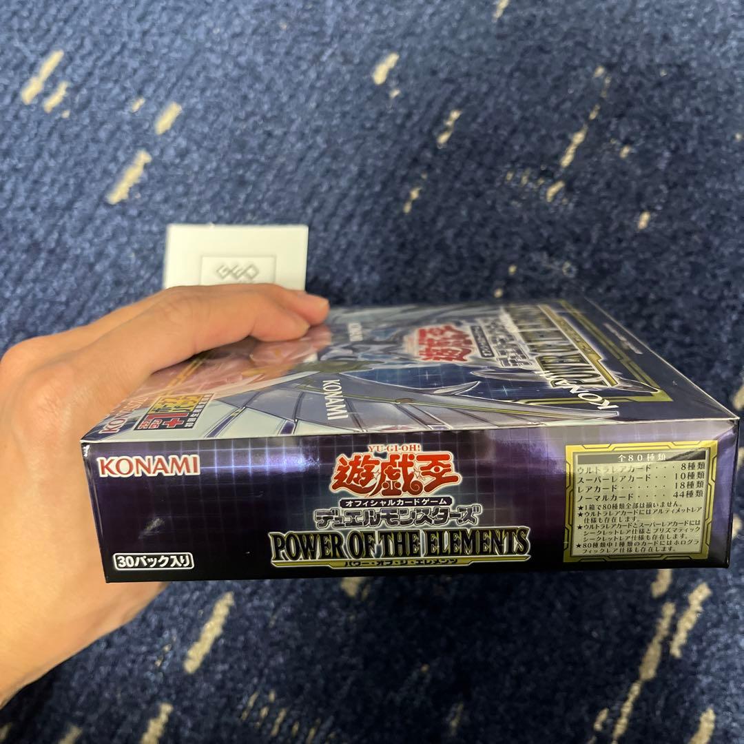 Yu-Gi-Oh Yu-Gi-Oh! OCG Power of the Elements Box First Edition Shrinked Box — Japanese