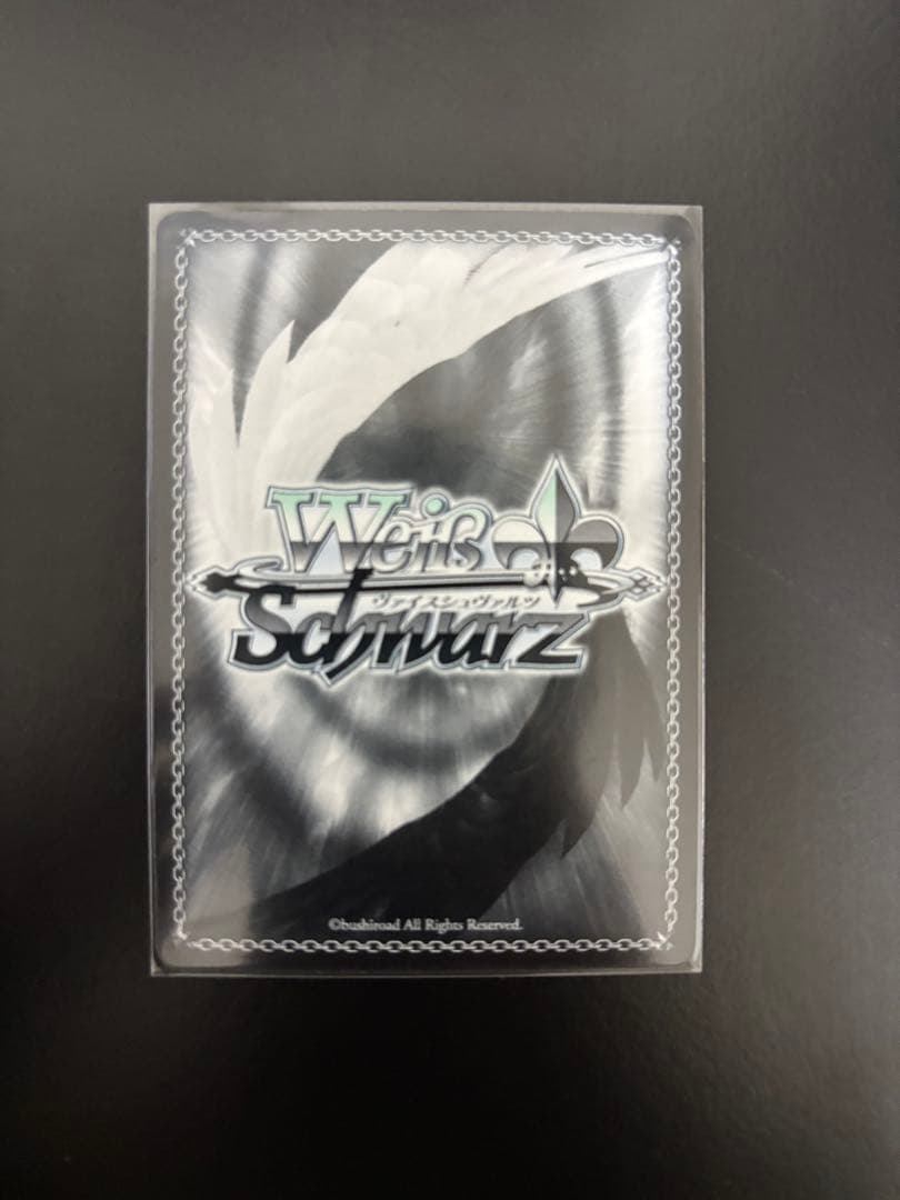 Weiss Schwarz We'll give this in the official English translation of the card name: "Us! Pres — Japanese