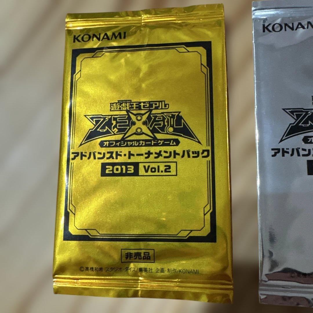 Yu-Gi-Oh Yu-Gi-Oh! ZEXAL Advanced Tournament Pack 2013 Vol.2 Sealed Pack Ultra Rare — Japanese