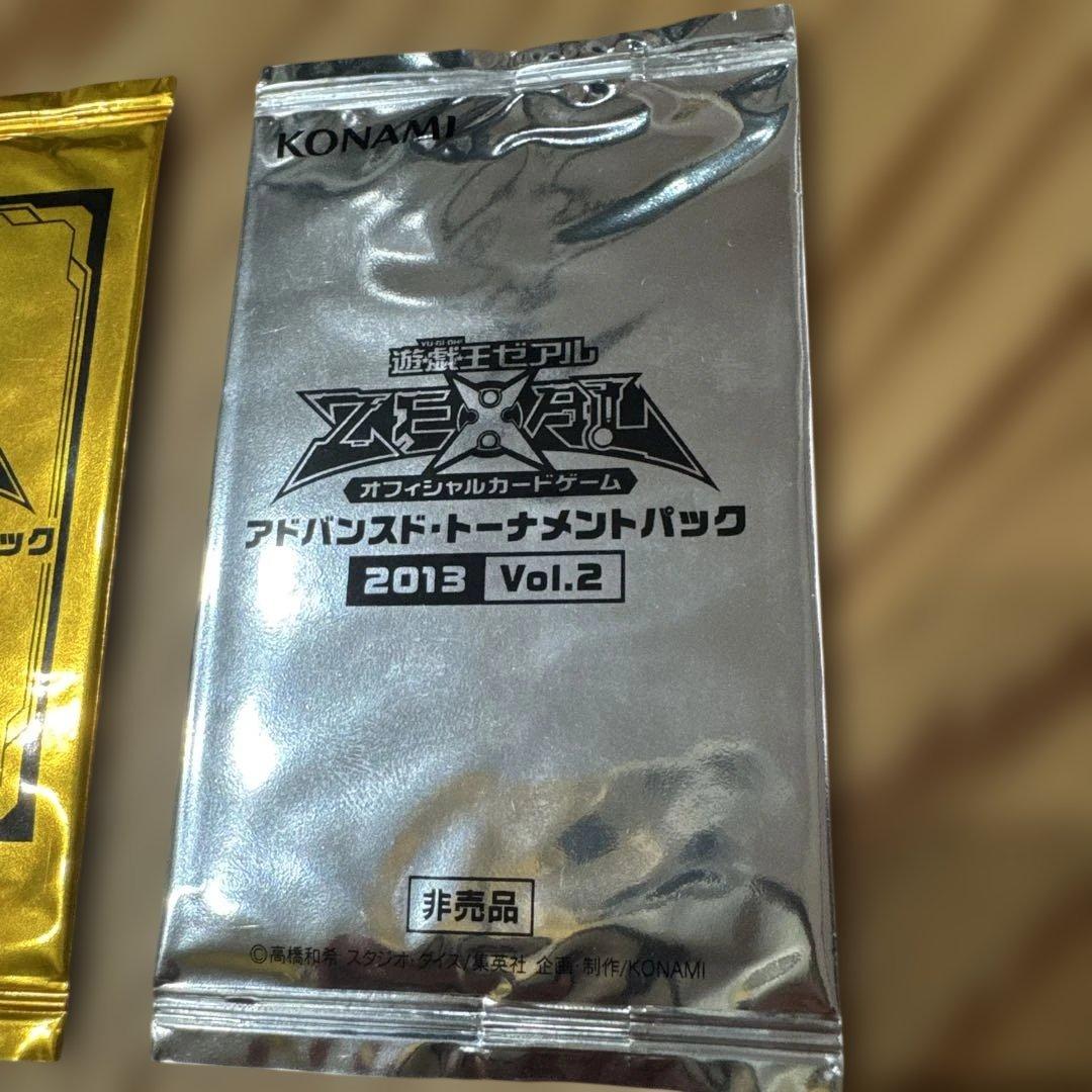 Yu-Gi-Oh Yu-Gi-Oh! ZEXAL Advanced Tournament Pack 2013 Vol.2 Sealed Pack Ultra Rare — Japanese