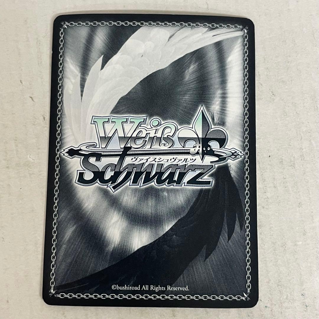 Weiss Schwarz Kaguya-sama: Love Is War Kaguya-sama: Love Is War - The Unwavering Conviction of Miyuki Shirogane — Japanese