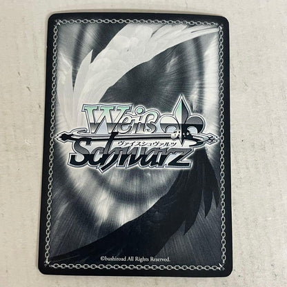 Weiss Schwarz Kaguya-sama: Love Is War Kaguya-sama: Love Is War - The Unwavering Conviction of Miyuki Shirogane — Japanese