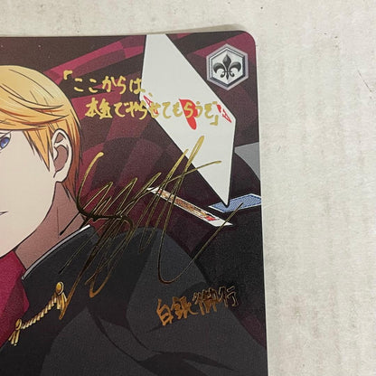 Weiss Schwarz Kaguya-sama: Love Is War Kaguya-sama: Love Is War - The Unwavering Conviction of Miyuki Shirogane — Japanese