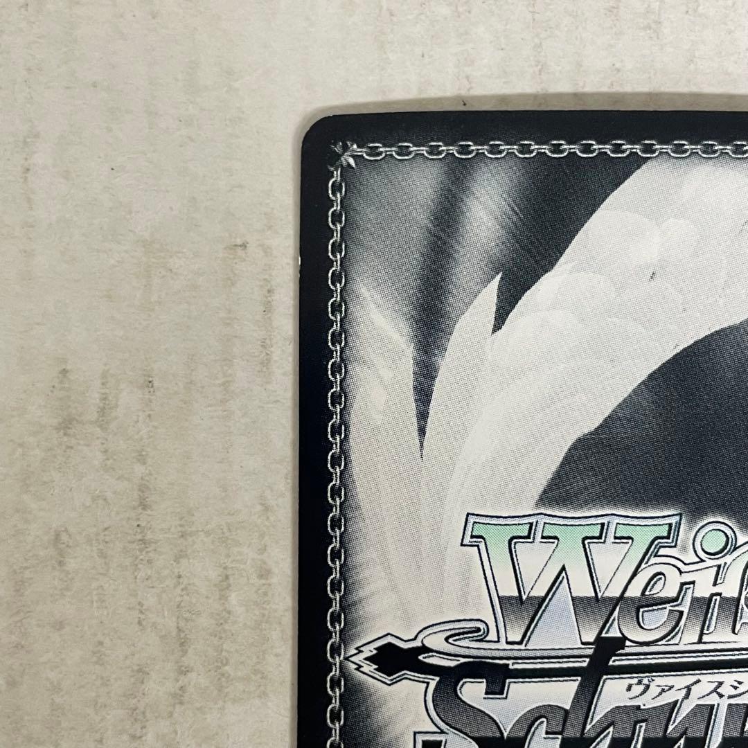 Weiss Schwarz Kaguya-sama: Love Is War Kaguya-sama: Love Is War - The Unwavering Conviction of Miyuki Shirogane — Japanese