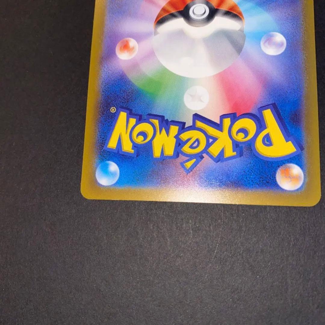 未鑑定 Pokemon Kaeede SR Masaki's Transfer SR Barnett Doctor SR Nanami's Assistance SR SR — Japanese