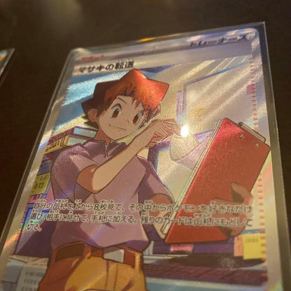 未鑑定 Pokemon Kaeede SR Masaki's Transfer SR Barnett Doctor SR Nanami's Assistance SR SR — Japanese