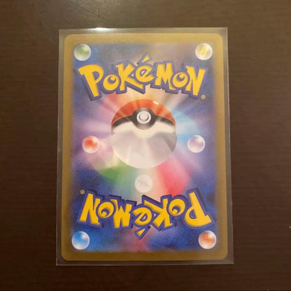 未鑑定 Pokemon Kaeede SR Masaki's Transfer SR Barnett Doctor SR Nanami's Assistance SR SR — Japanese