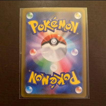 未鑑定 Pokemon Kaeede SR Masaki's Transfer SR Barnett Doctor SR Nanami's Assistance SR SR — Japanese