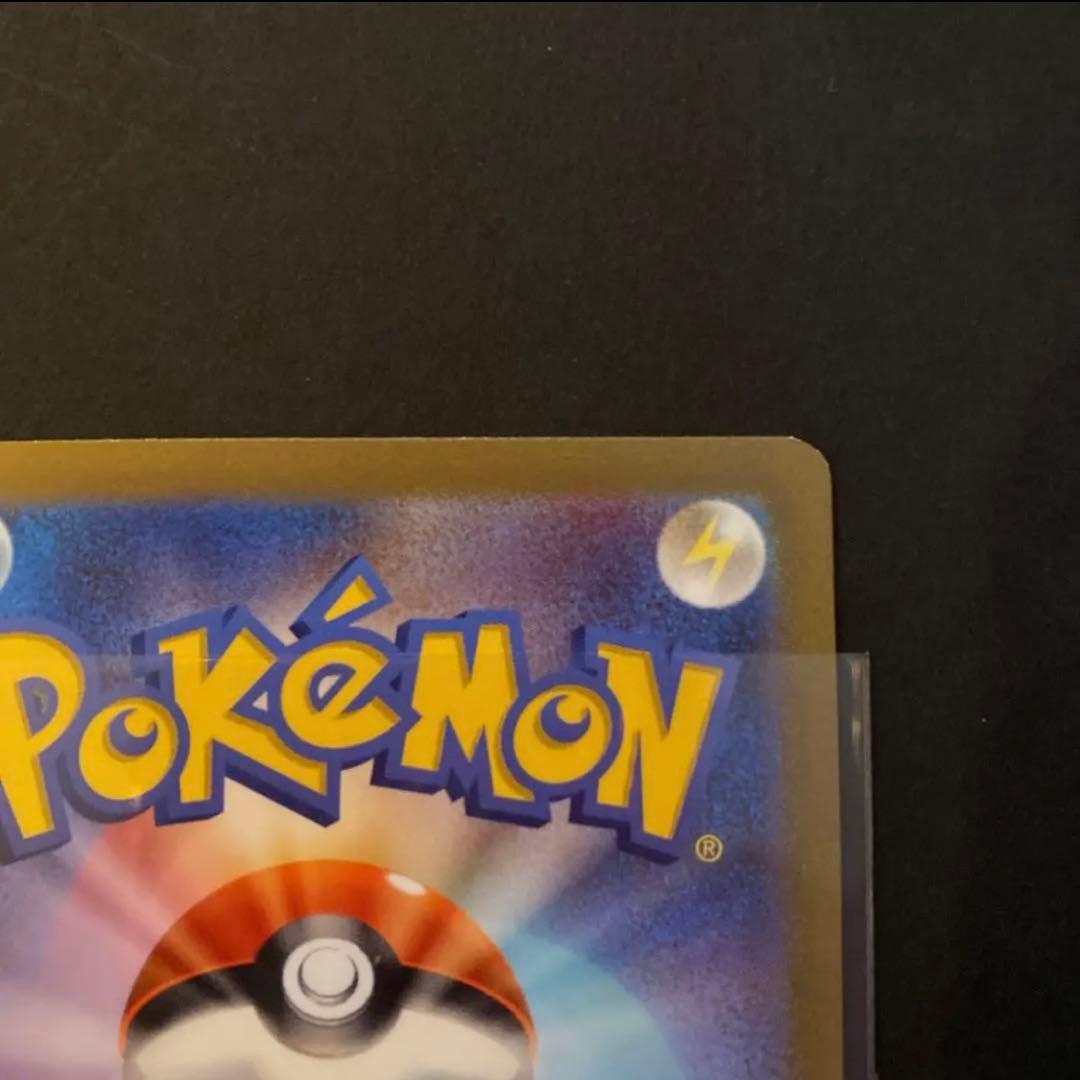 未鑑定 Pokemon Kaeede SR Masaki's Transfer SR Barnett Doctor SR Nanami's Assistance SR SR — Japanese