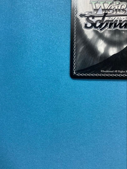 Child of the Azure Sky Lyria TDSP — Japanese