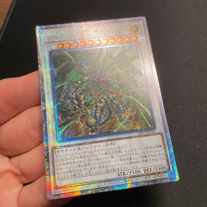 Yu-Gi-Oh Psychic End Punisher — Japanese