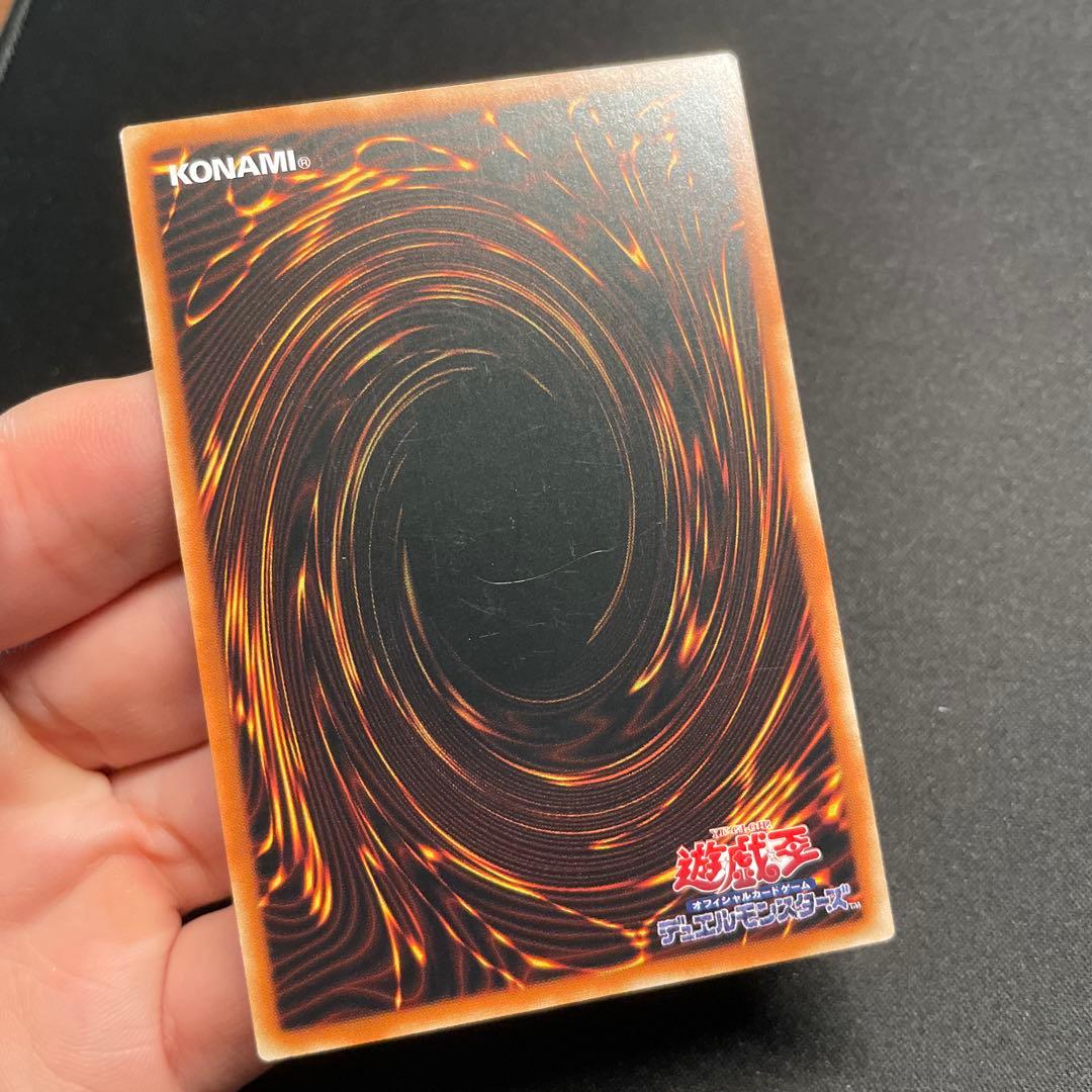 Yu-Gi-Oh Psychic End Punisher — Japanese